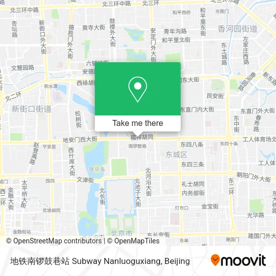 地铁南锣鼓巷站 Subway Nanluoguxiang map