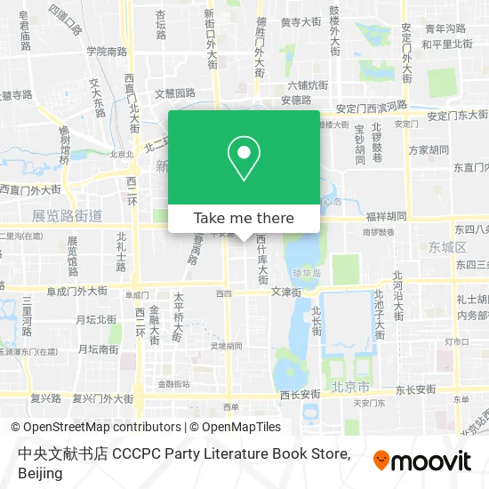 中央文献书店 CCCPC Party Literature Book Store map