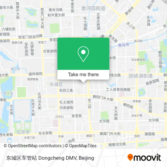 东城区车管站 Dongcheng DMV map