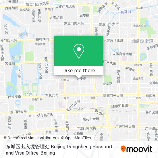 东城区出入境管理处 Beijing Dongcheng Passport and Visa Office map