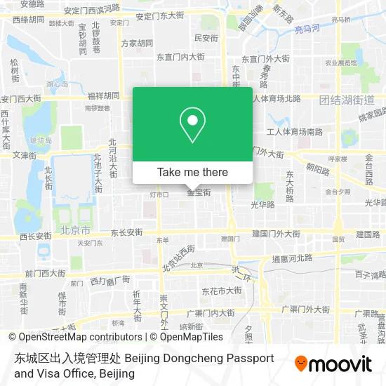 东城区出入境管理处 Beijing Dongcheng Passport and Visa Office map