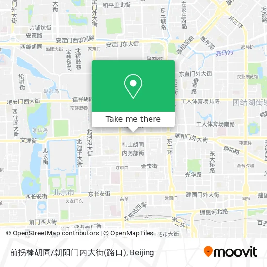 前拐棒胡同/朝阳门内大街(路口) map