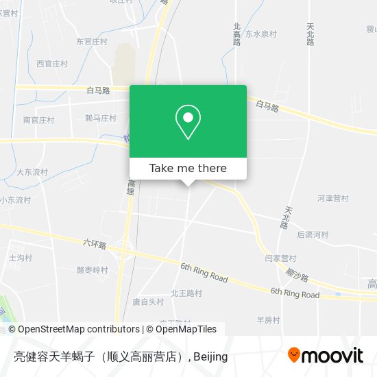 亮健容天羊蝎子（顺义高丽营店） map