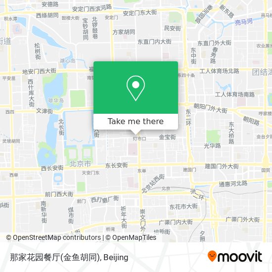 那家花园餐厅(金鱼胡同) map