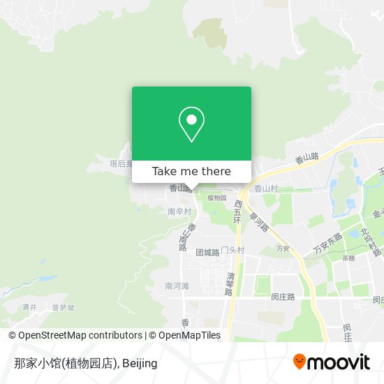 那家小馆(植物园店) map