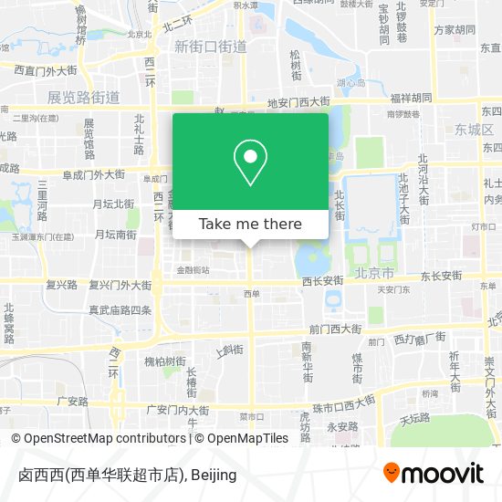 卤西西(西单华联超市店) map