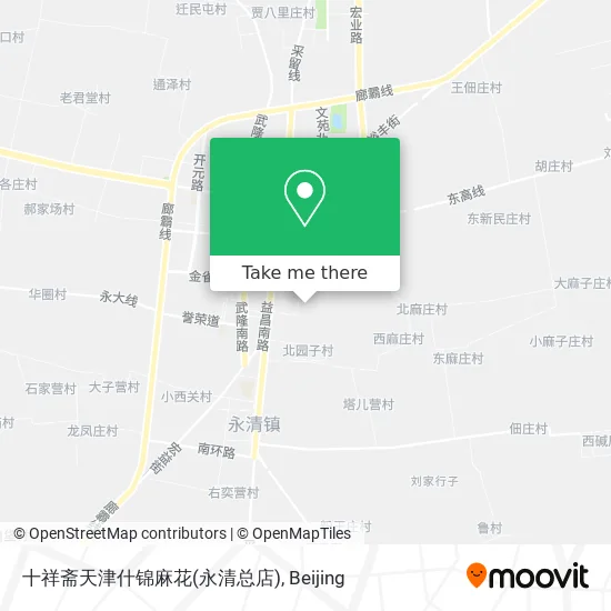 十祥斋天津什锦麻花(永清总店) map
