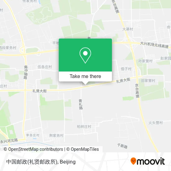 中国邮政(礼贤邮政所) map