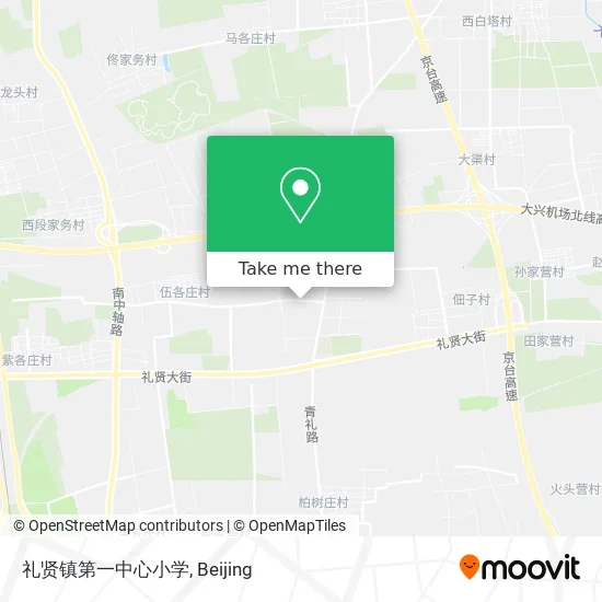 礼贤镇第一中心小学 map