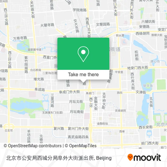 北京市公安局西城分局阜外大街派出所 map