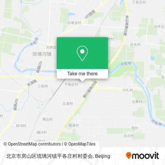 北京市房山区琉璃河镇平各庄村村委会 map