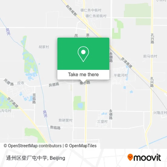 通州区柴厂屯中学 map