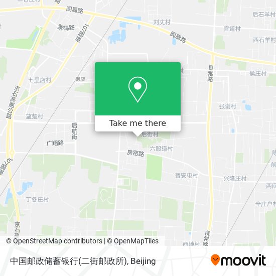 中国邮政储蓄银行(二街邮政所) map