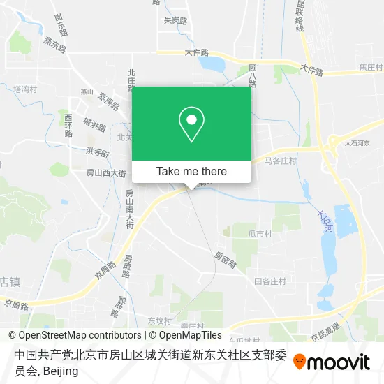 中国共产党北京市房山区城关街道新东关社区支部委员会 map