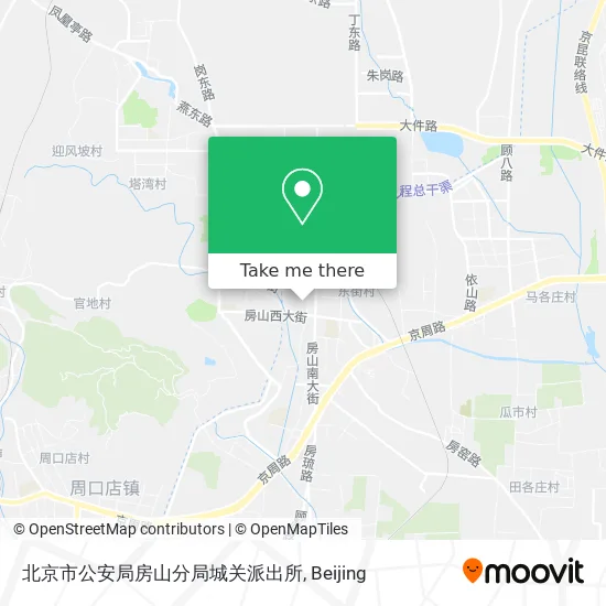 北京市公安局房山分局城关派出所 map