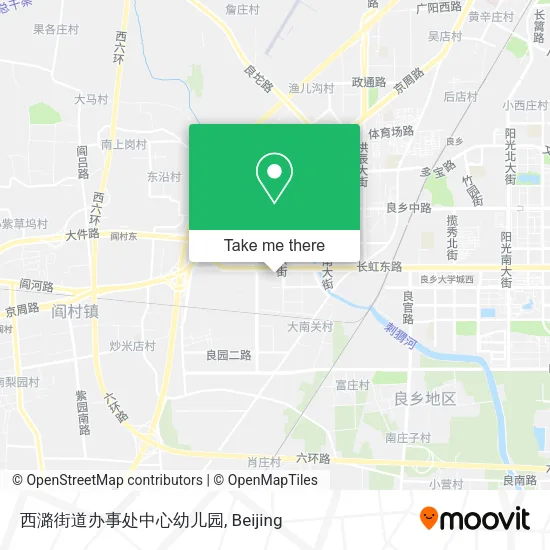 西潞街道办事处中心幼儿园 map