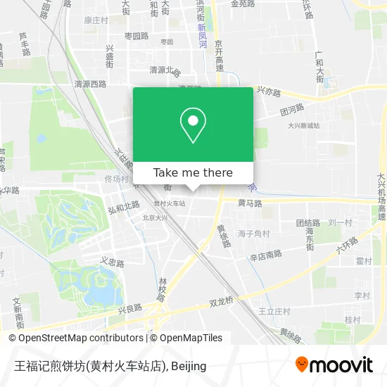 王福记煎饼坊(黄村火车站店) map