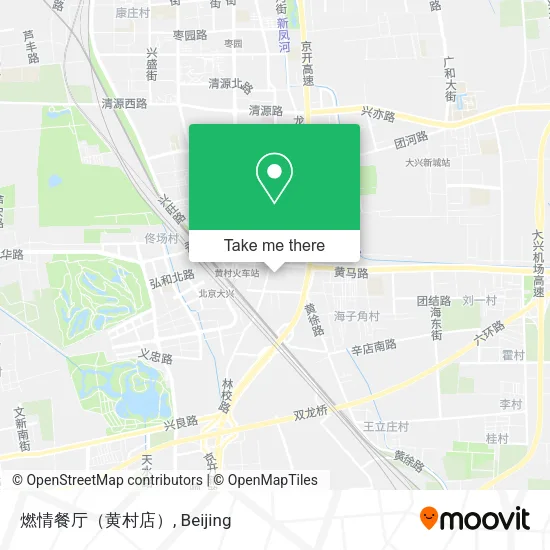 燃情餐厅（黄村店） map