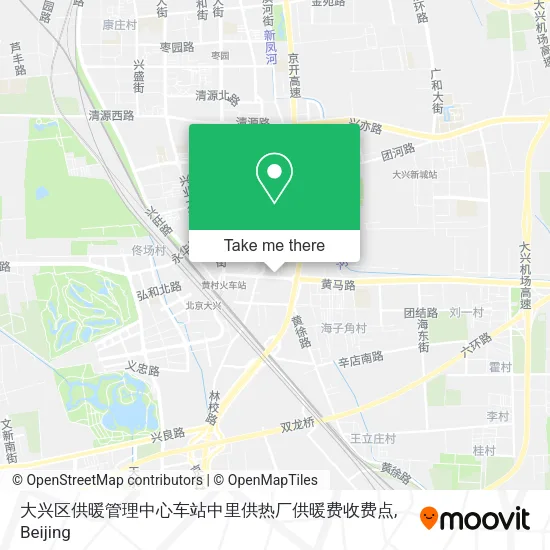 大兴区供暖管理中心车站中里供热厂供暖费收费点 map