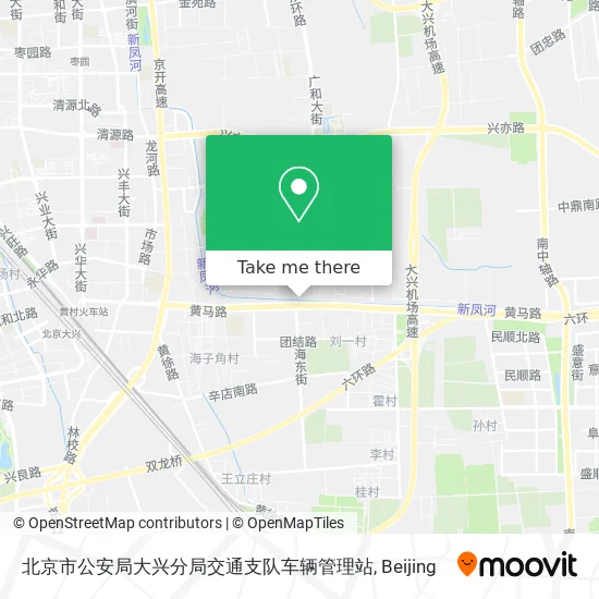 北京市公安局大兴分局交通支队车辆管理站 map