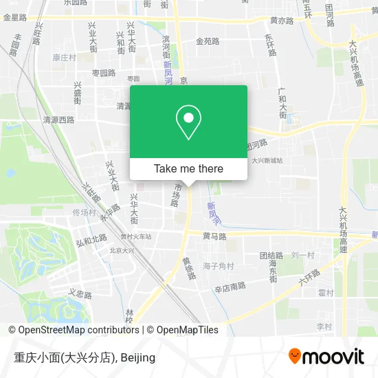 重庆小面(大兴分店) map