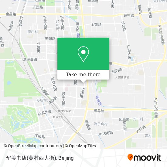 华美书店(黄村西大街) map