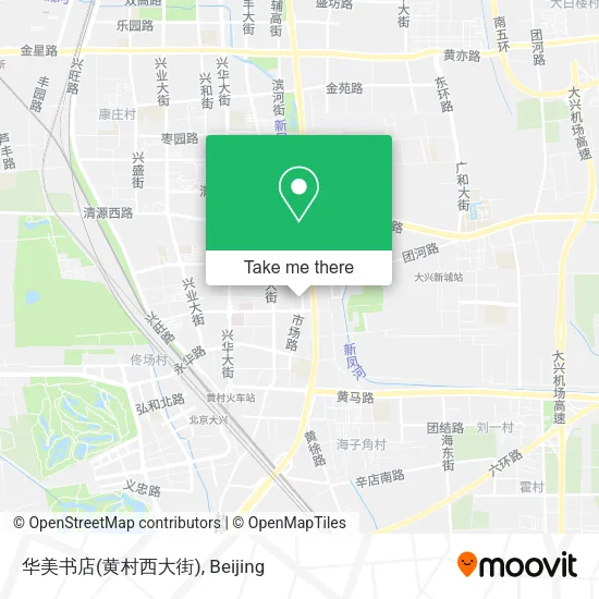 华美书店(黄村西大街) map