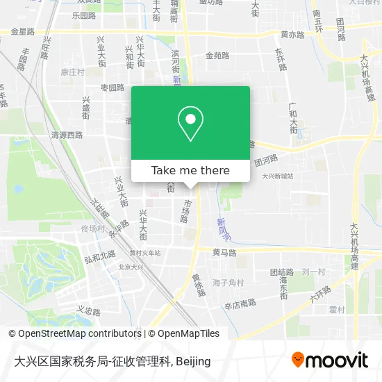 大兴区国家税务局-征收管理科 map