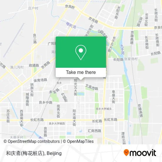 和庆斋(梅花桩店) map