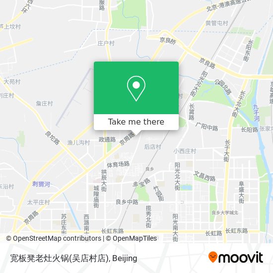 宽板凳老灶火锅(吴店村店) map