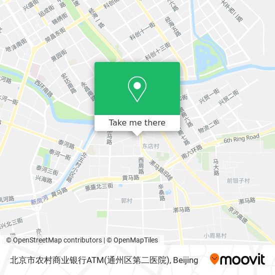 北京市农村商业银行ATM(通州区第二医院) map