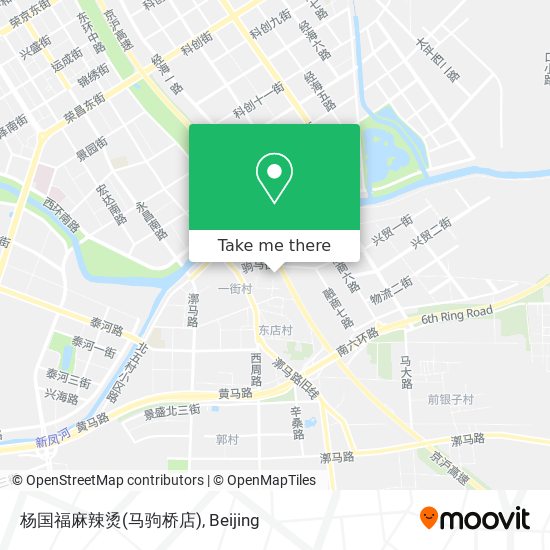 杨国福麻辣烫(马驹桥店) map