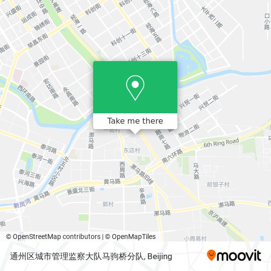 通州区城市管理监察大队马驹桥分队 map