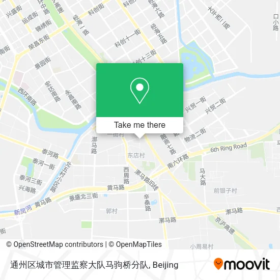 通州区城市管理监察大队马驹桥分队 map