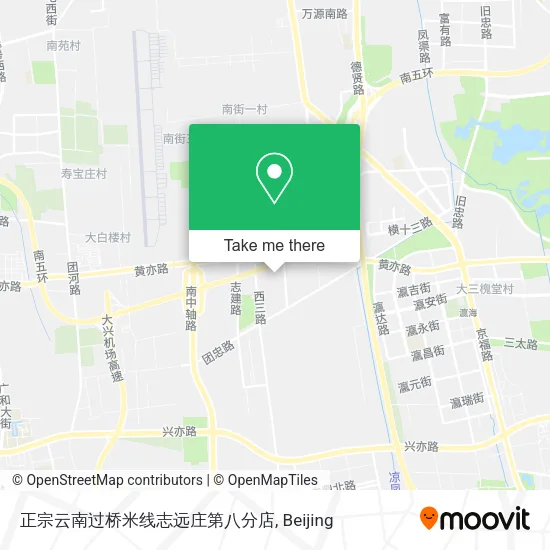 正宗云南过桥米线志远庄第八分店 map
