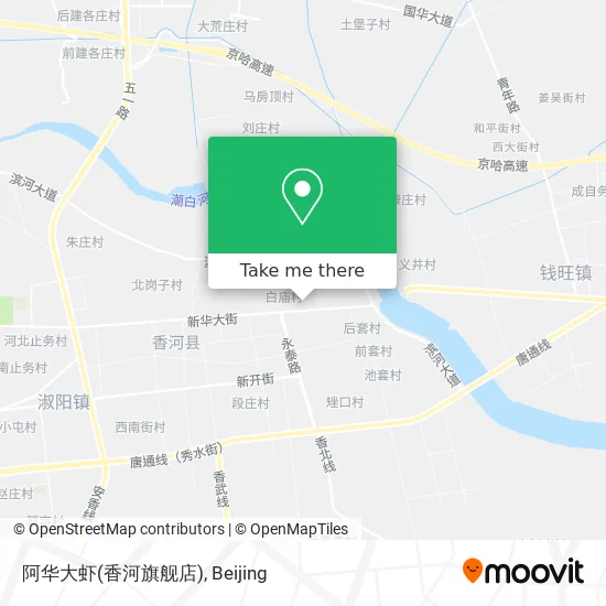 阿华大虾(香河旗舰店) map