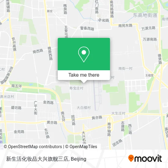 新生活化妆品大兴旗舰三店 map