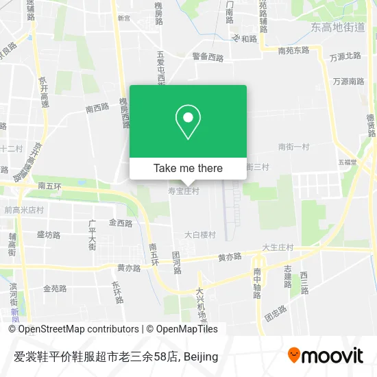 爱裳鞋平价鞋服超市老三余58店 map