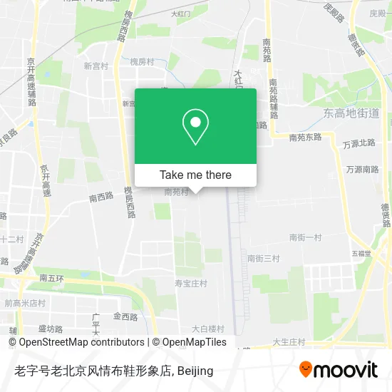 老字号老北京风情布鞋形象店 map