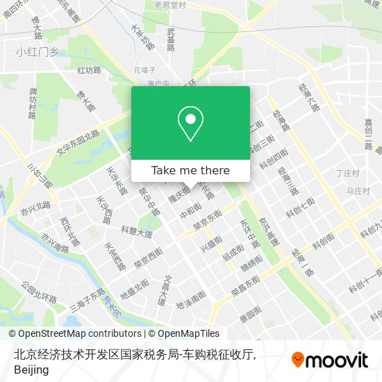 北京经济技术开发区国家税务局-车购税征收厅 map