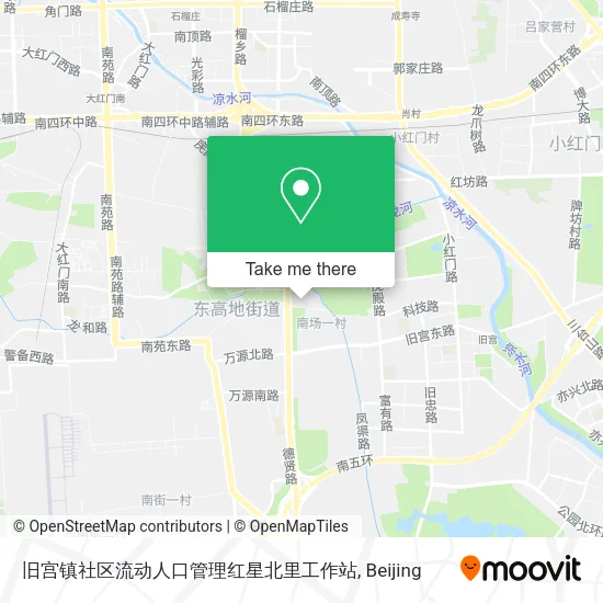 旧宫镇社区流动人口管理红星北里工作站 map