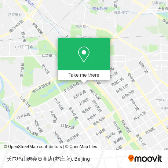 沃尔玛山姆会员商店(亦庄店) map