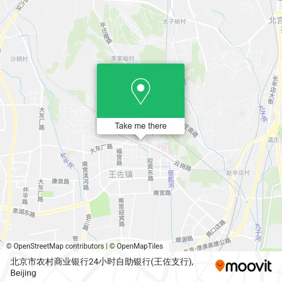 北京市农村商业银行24小时自助银行(王佐支行) map