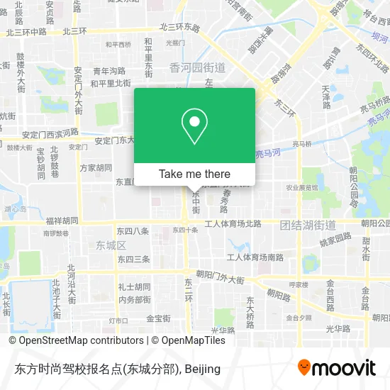 东方时尚驾校报名点(东城分部) map
