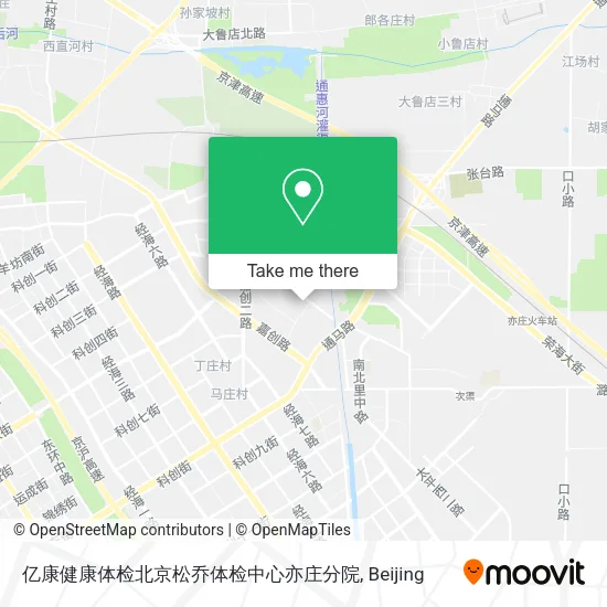 亿康健康体检北京松乔体检中心亦庄分院 map