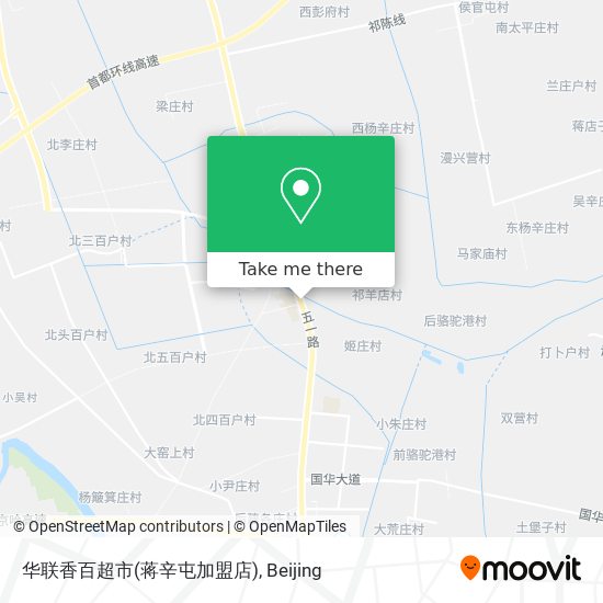 华联香百超市(蒋辛屯加盟店) map