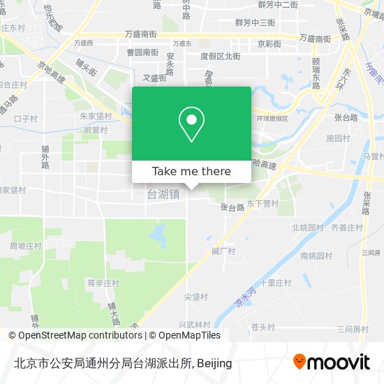 北京市公安局通州分局台湖派出所 map