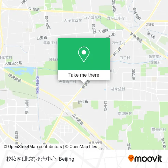 校妆网(北京)物流中心 map