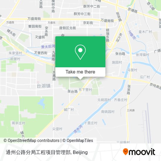 通州公路分局工程项目管理部 map
