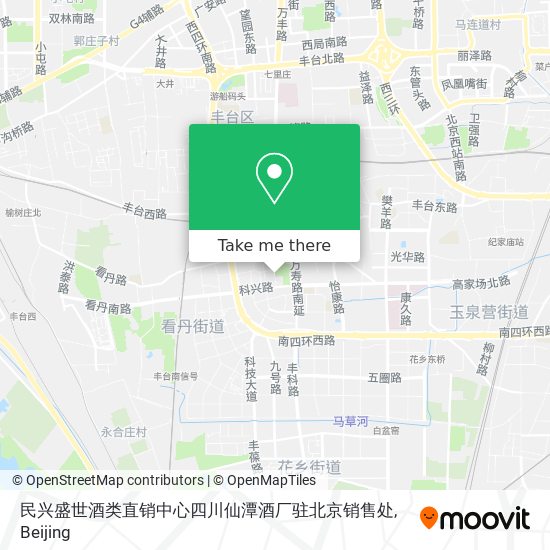 民兴盛世酒类直销中心四川仙潭酒厂驻北京销售处 map
